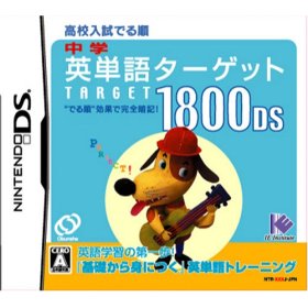 任天堂DS